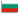 Bulgaria