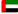 Emiratos �rabes Unidos
