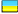 Ucrania